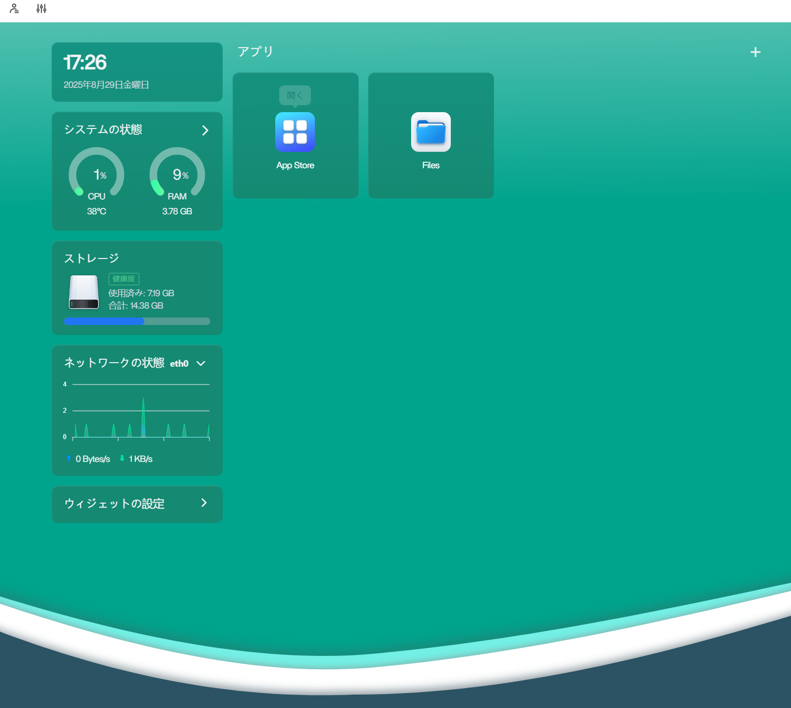 画面キャプチャ1：CassetteOS UI全体